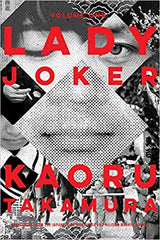Kaoru Takamura-Lady Joker