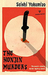 Seishi Yokomizo - The Honjin Murders - Paperback