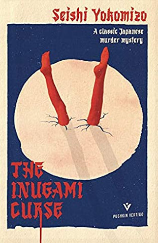 Seishi Yokomizo - The Inugami Curse - Paperback